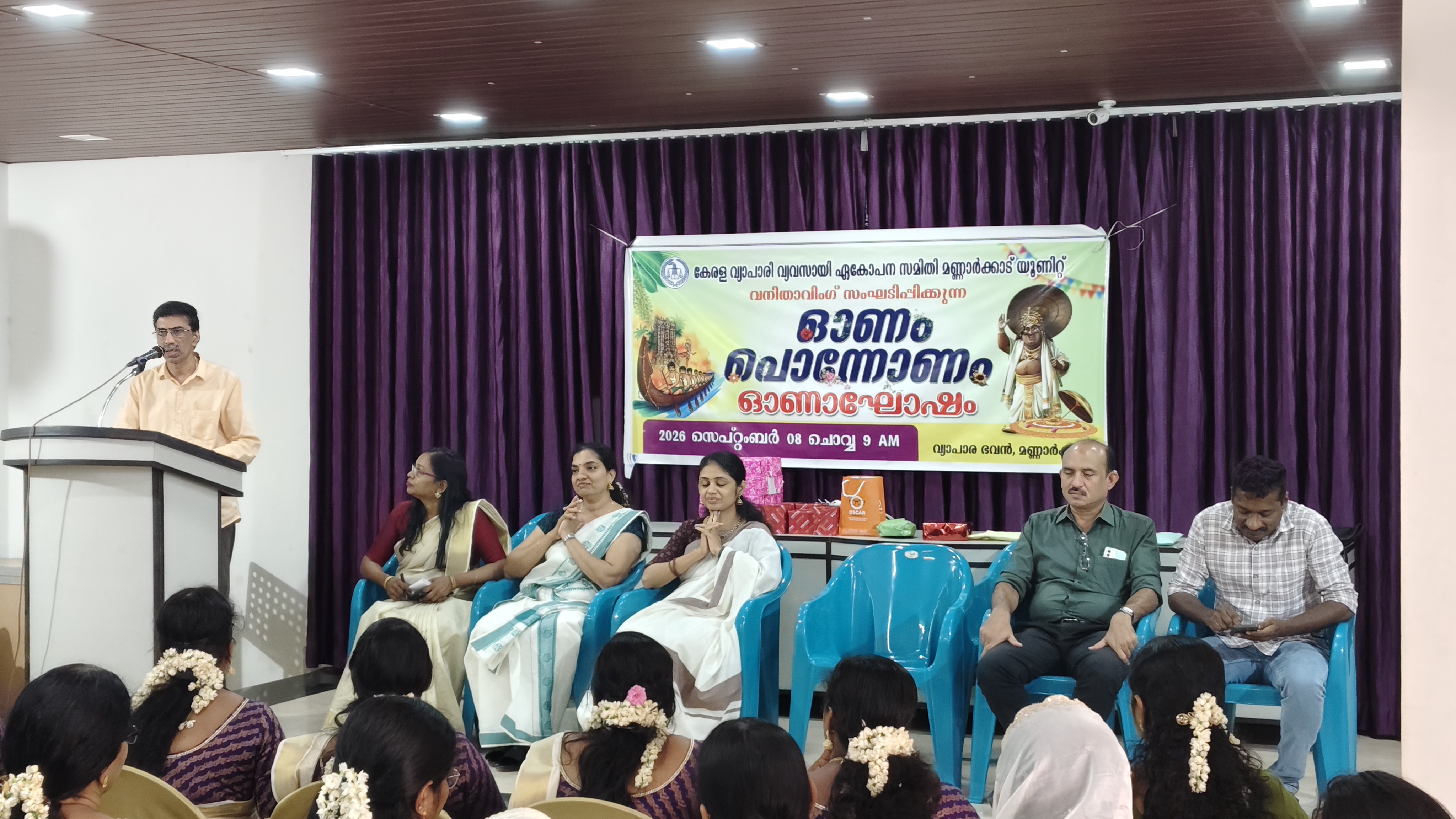 വനിതാ വിംഗ് ഓണം 2026